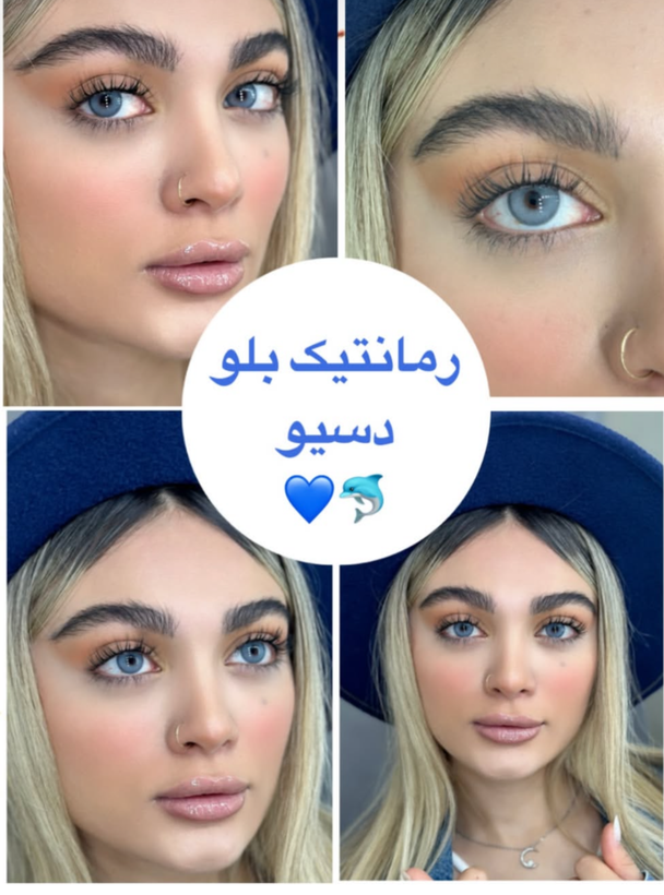 لنز چشم برند دسیو رنگ رمانتیک بلو