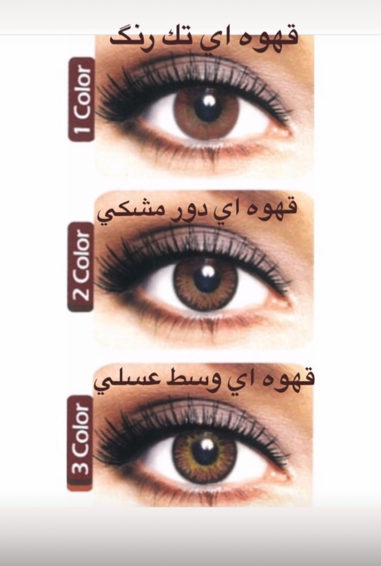 لنز چشم برند الگانس رنگ براون
