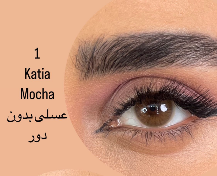 لنز رنگی برند کاتیا رنگ موکا
