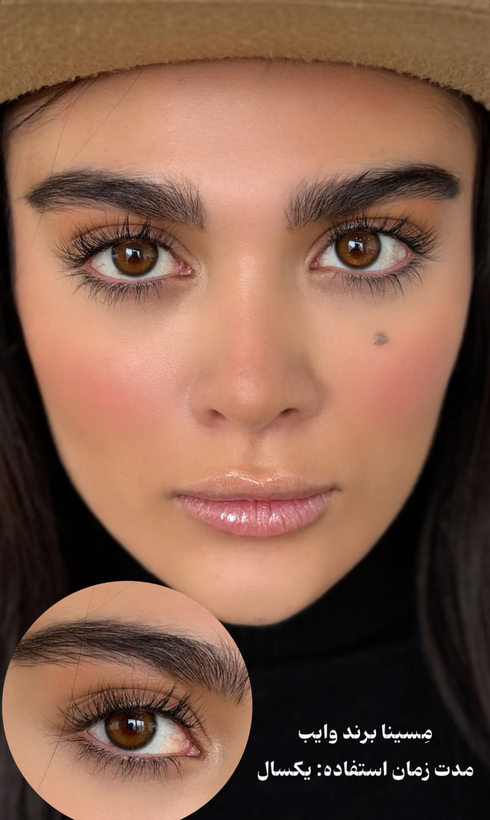 لنز رنگی برند وایب رنگ مسینا